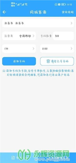 �ҿ�Դ2025���ذ�װ
