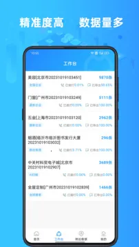 �ҿ�Դ2025���ذ�װv4.5.2 ��Ѱ�