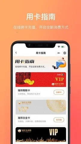 ���鸣��Ȧ(�������ƽ̨)v7.9.4.2 �ֻ���