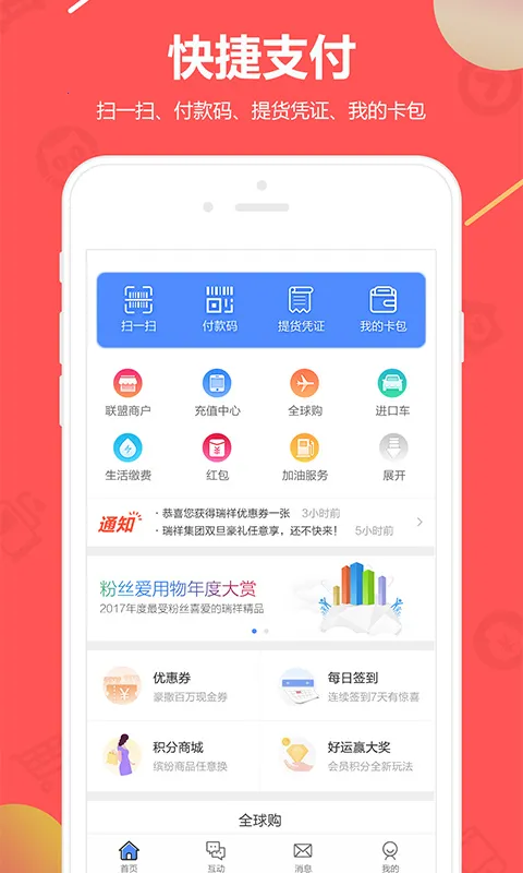 ���鸣��Ȧ(�������ƽ̨)v7.9.4.2 �ֻ���