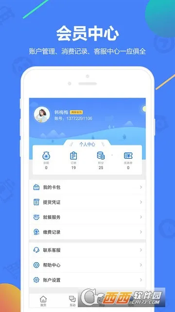 ���鸣��Ȧ(�������ƽ̨)
