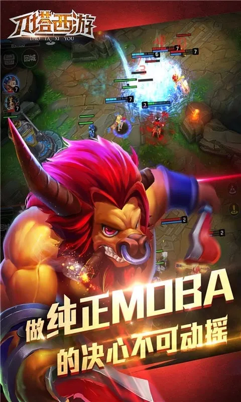 ��������(MOBA��������)v1.0.0 ��Ѱ�