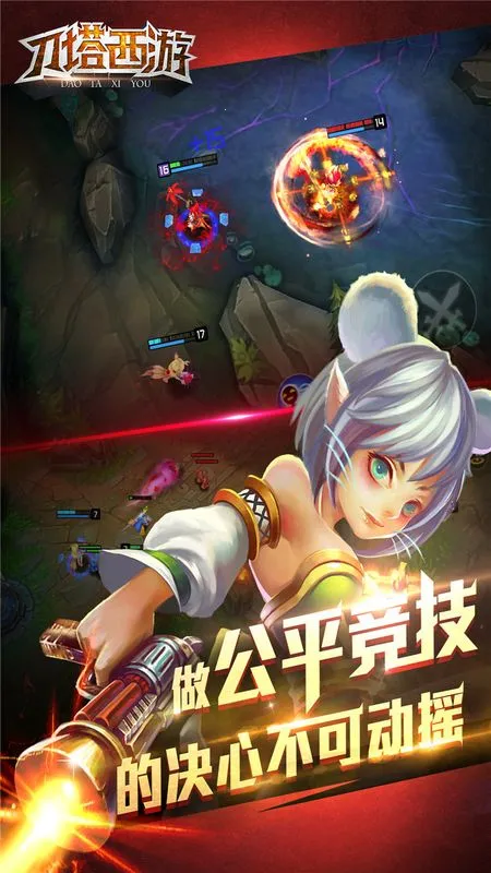 ��������(MOBA��������)v1.0.0 ��Ѱ�