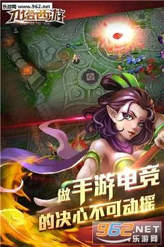 ��������(MOBA��������)v1.0.0 ��Ѱ�