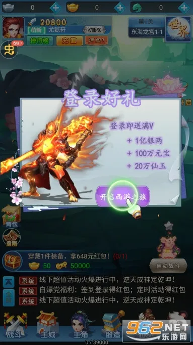 ��������(MOBA��������)v1.0.0 ��Ѱ�