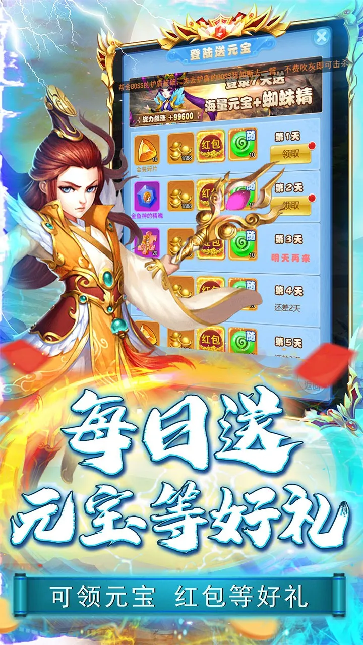 ��������(MOBA��������)