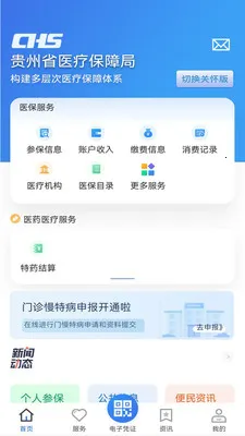 ����ҽ��(ҽ������ƽ̨)