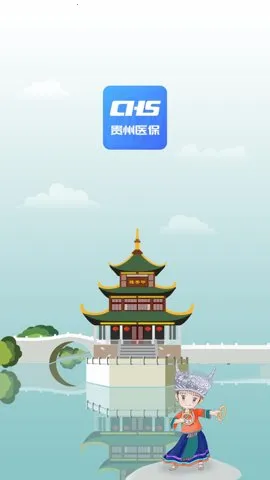 ����ҽ��(ҽ������ƽ̨)v2.2.9 �ֻ���