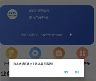 ����ҽ��(ҽ������ƽ̨)