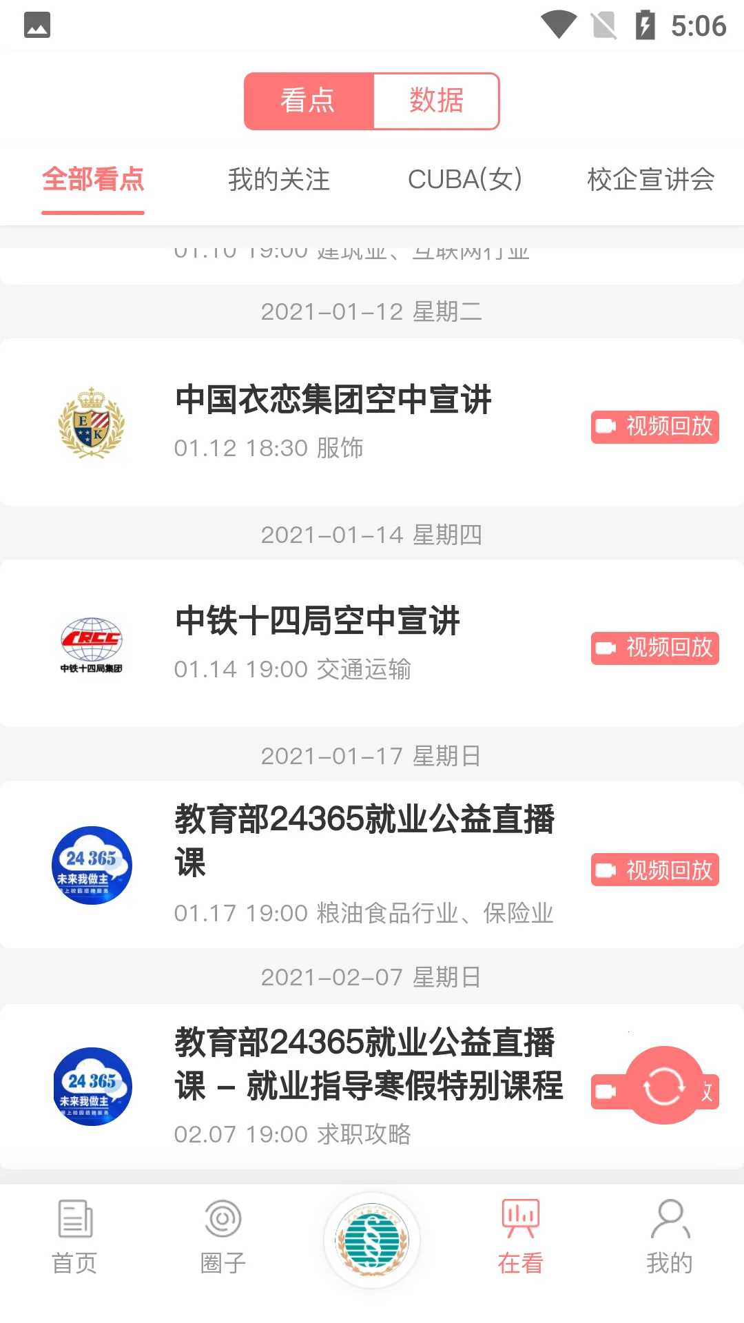 ��ѧ�鱨�������ֻ���