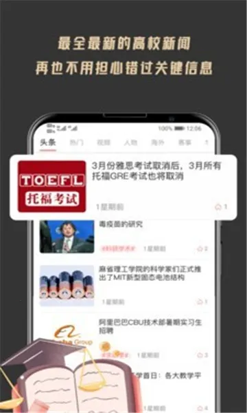 ��ѧ�鱨�������ֻ���v1.7.6 �ٷ�����