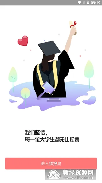 ��ѧ�鱨�������ֻ���