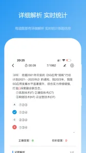 ��������(����ѧϰ����)v2025.11.01 �ֻ���
