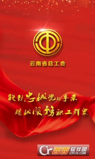 ����ְ��(�������ƽ̨)v1.0.9 ��Ѱ�