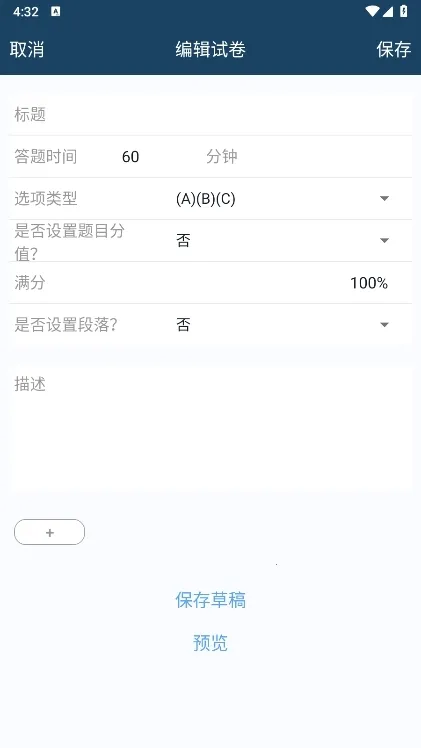 ĥ���(�Ծ�����ƽ̨)