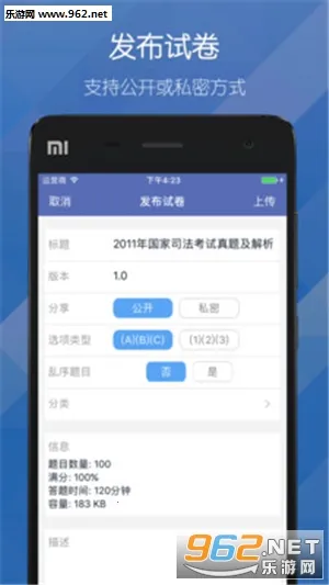 ĥ���(�Ծ�����ƽ̨)v1.2.162 �ٷ�����