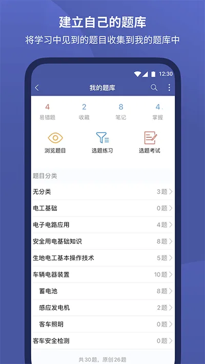 ĥ���(�Ծ�����ƽ̨)v1.2.162 �ٷ�����