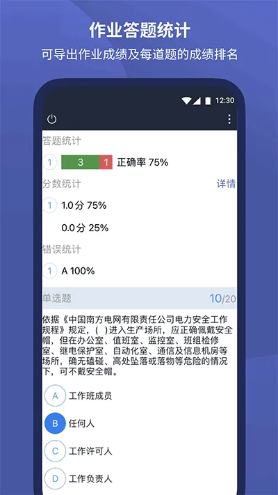 ĥ���(�Ծ�����ƽ̨)v1.2.162 �ٷ�����