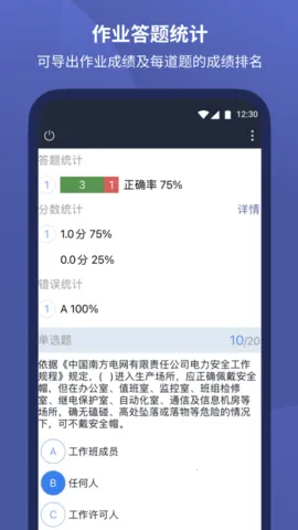 ĥ���(�Ծ�����ƽ̨)v1.2.162 �ٷ�����