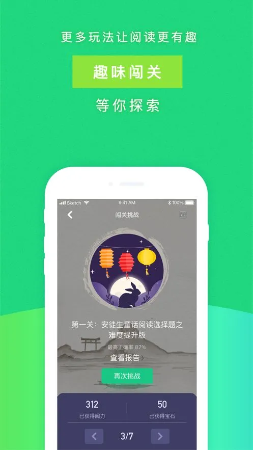 �ʵ��Ķ�2025�ٷ����°汾