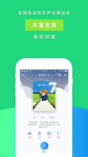 �ʵ��Ķ�2025�ٷ����°汾