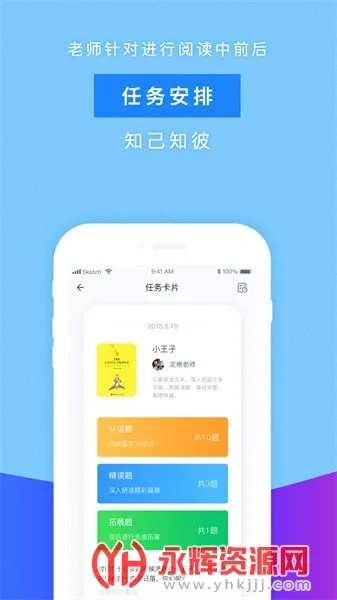 �ʵ��Ķ�2025�ٷ����°汾v5.29 ��Ѱ�