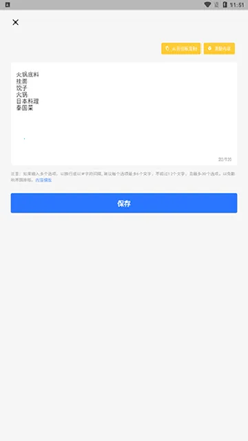 ��ǩ����2025�ٷ����°汾v3.8.8 �ֻ���