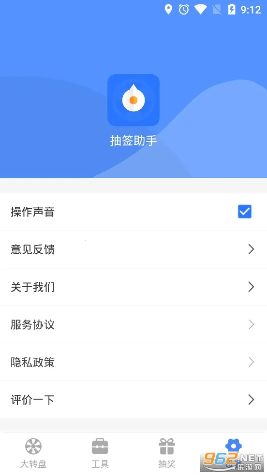��ǩ����2025�ٷ����°汾v3.8.8 �ֻ���