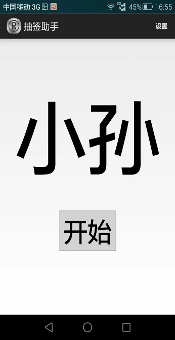��ǩ����2025�ٷ����°汾v3.8.8 �ֻ���