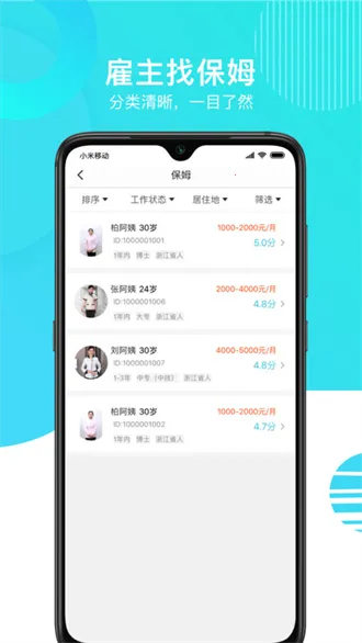 ���ݼҷ���(��������ƽ̨)