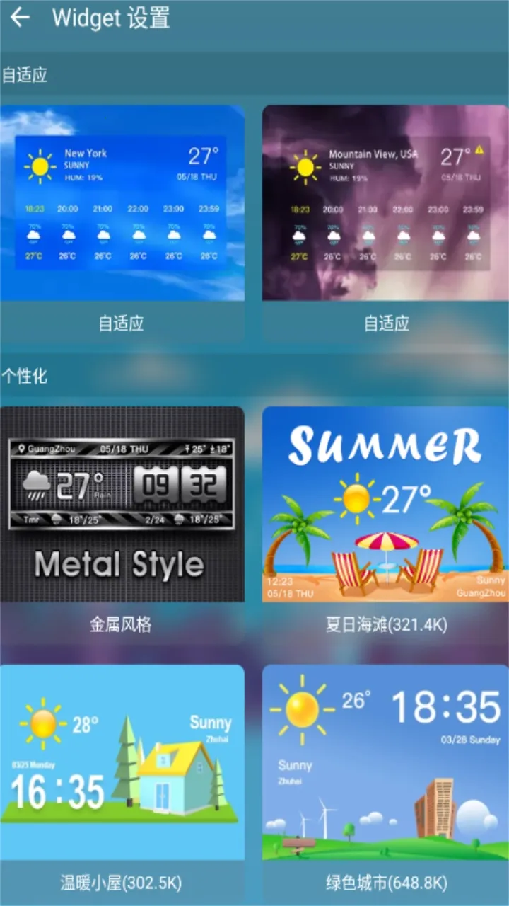 ��������(������ѯ����)v1.0.6 ��׿��