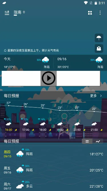 ��������(������ѯ����)v1.0.6 ��׿��
