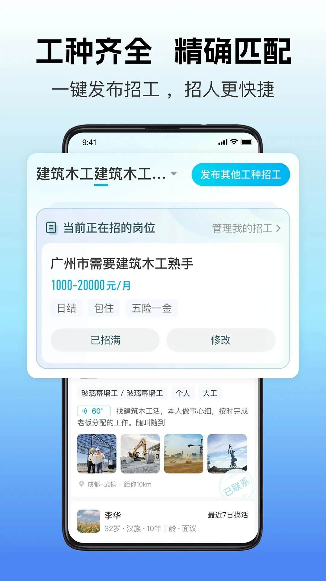 ������2025����v8.1.0 ��Ѱ�