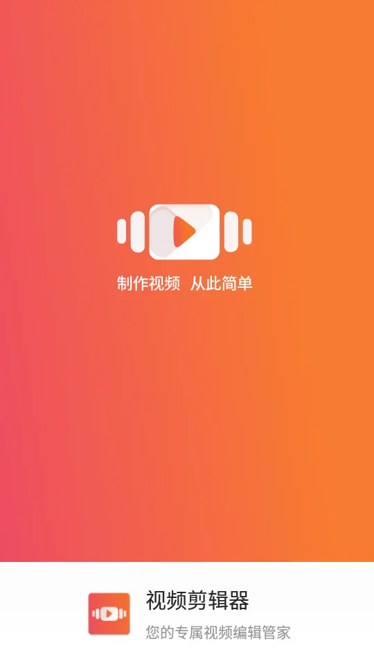 ��Ƶ������(��Ƶ��������)v7.3.1 ��׿��