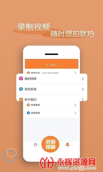 ��Ƶ������(��Ƶ��������)v7.3.1 ��׿��