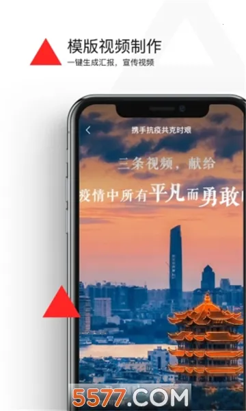 �ż���(��Ƶ��������)v2.7.1 ��׿��