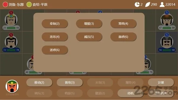 ����ʱ��2(����������Ϸ)v2.15.7 �ٷ�����