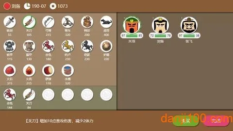 ����ʱ��2(����������Ϸ)v2.15.7 �ٷ�����