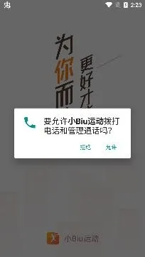 СBiu�˶�2025���ذ�װ