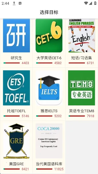 Ӣ���2026���°汾v5.13.568 �ٷ�����