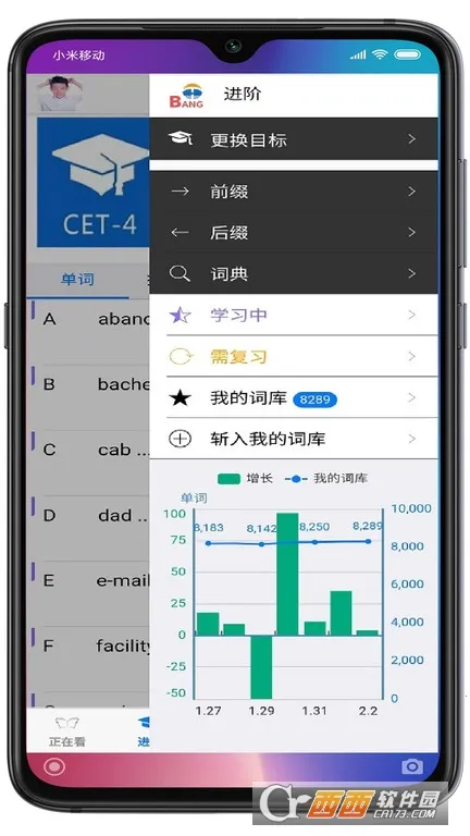 Ӣ���2026���°汾v5.13.568 �ٷ�����