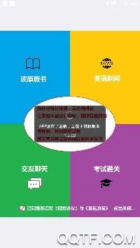 Ӣ���2025���°汾
