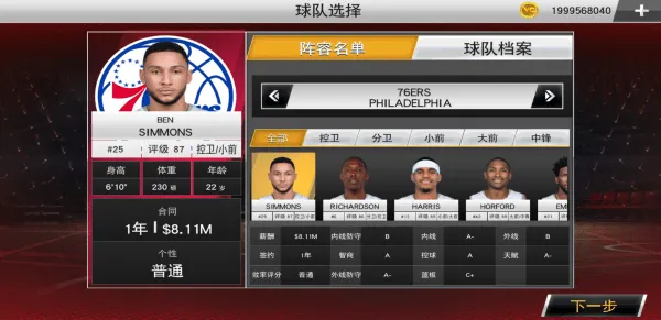 nba2k22(���򾺼���Ϸ)v100.0.4 ��Ѱ�