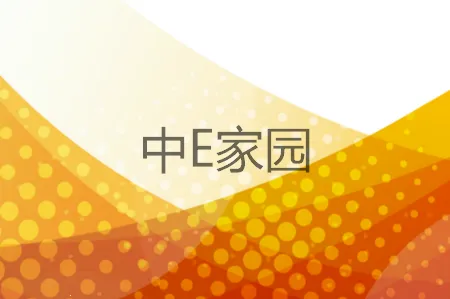 ��e��԰2025�ٷ�����