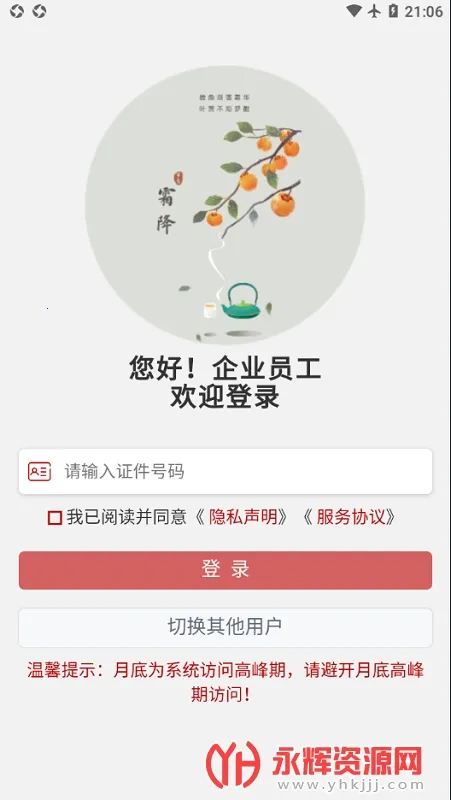 ��e��԰2025�ٷ�����