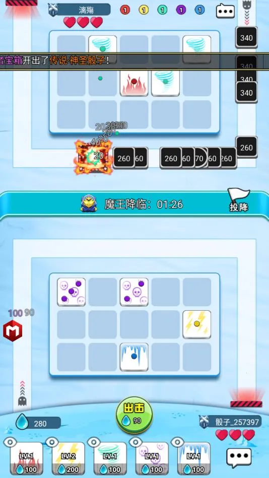 ���Ӵ�ս(����������Ϸ)v2.6.1 �ֻ���