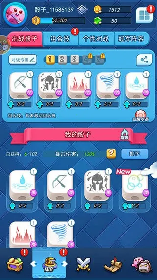 ���Ӵ�ս(����������Ϸ)v2.6.1 �ֻ���