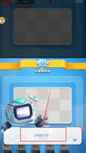 ���Ӵ�ս(����������Ϸ)