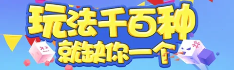 ���Ӵ�ս(����������Ϸ)