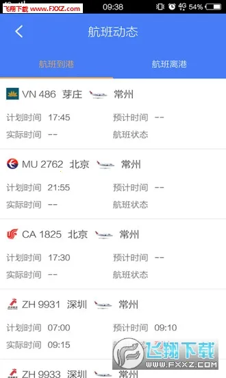 ������(������������)v2.2.2 �ֻ���